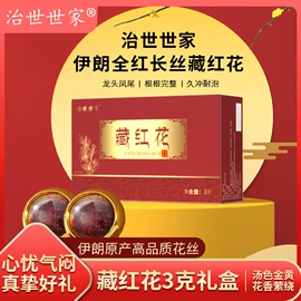 代用/养生茶;其他药食同源;速溶咖啡