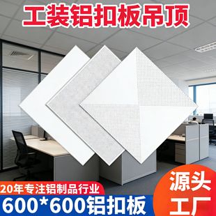 �����X�۰�600&times;600���ɵ���k�����̈��C����������X�Ͻ��컨��