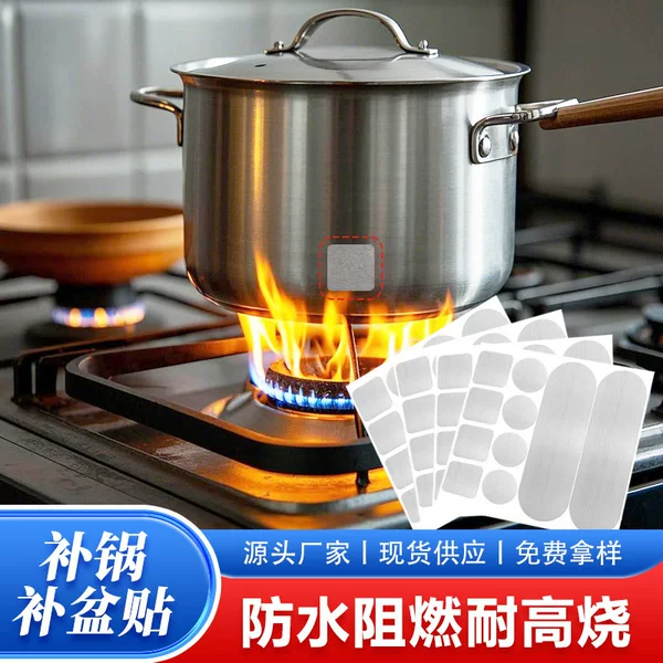 Wholesale Aluminum Foil Pot Repair Patches for High Temperature and Fire Resistance, Pot and Pan Hole Repair Patches, Repair Tool