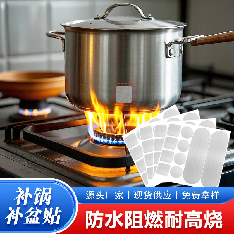 Оптовые алюминиевые фольгированные подогреватели для pot stickers, термостойкие и огнеупорные пластины для ремонт подкладок, субсидии на ремонт полостей, артефакты ремонта