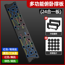 家用俯卧撑板可折叠俯卧撑支架专业胸肌健身训练器材器械