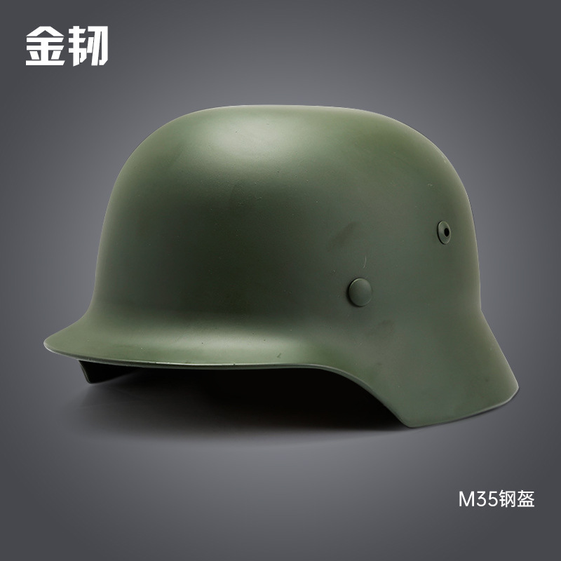 德式二战M35钢盔 纯钢1.5kg 军迷影视道具防暴防护哈雷头盔