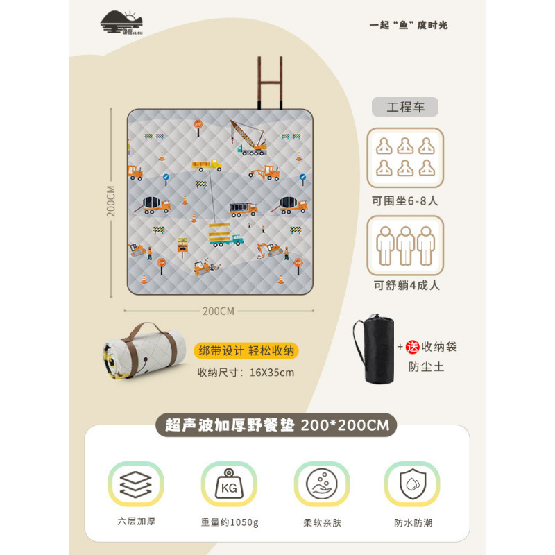 초음파 농축 모델 2*2m 엔지니어링 팀