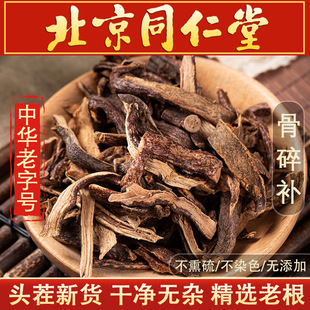 �����a�����a500gҰɽ��Ϲ�����ë���꽪ʯ������a��؛��؛