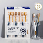 山姆牙刷软毛高级平替宽头家用清洁口腔1卡6支装成人山姆同款牙刷