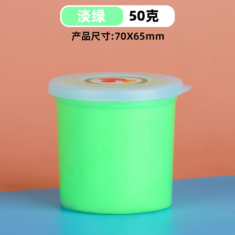 50g大罐杯装超轻粘土儿童无毒彩泥幼儿园黏土diy手工玩具橡皮|undefined