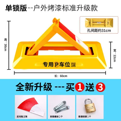 Car lock | manual fixed parking pile - upgraded-model-ordinary-padlock