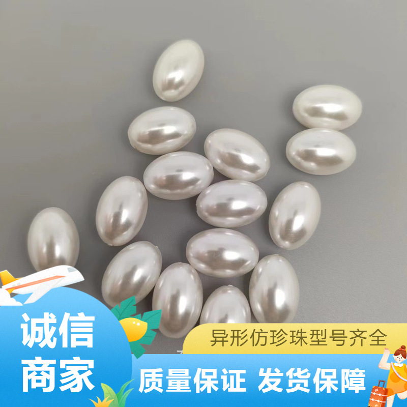 10*15 Oval highlight Pearl Imitation Baroque Pearl loose beads bracelet necklace hair accessories wholesale