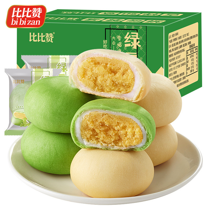比比赞抹茶绿豆饼绿豆糕面包整箱早餐充饥夜宵网红休闲零食品小吃