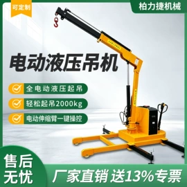 升降台;装修机械;叉车