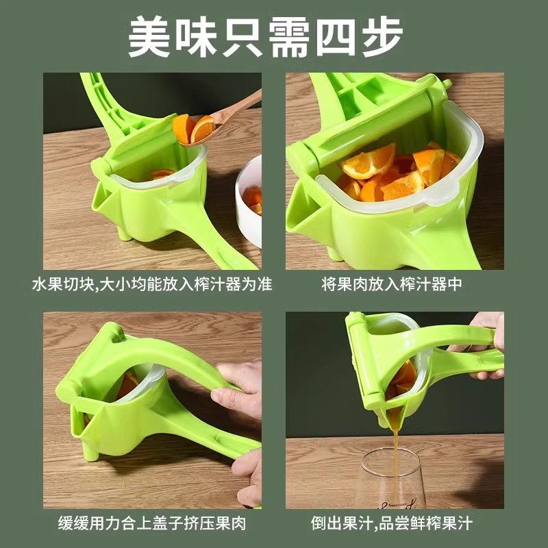 手动榨汁机家用榨汁神器小型便携式挤压器水果渣汁分离压汁机压榨|undefined