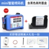 [Bluetooth Connectivity] 2.8-inch high-definition MINI inkjet printer + high adhesion black ink