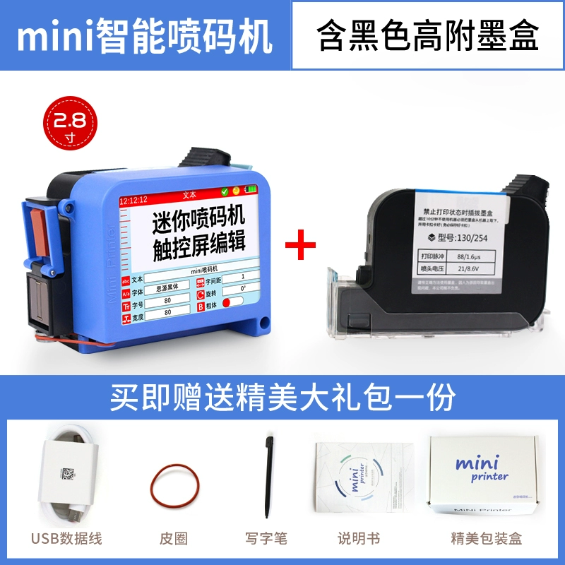 Smart handheld mini jet machine automatic small digital code machine production date multifunctional bump printing