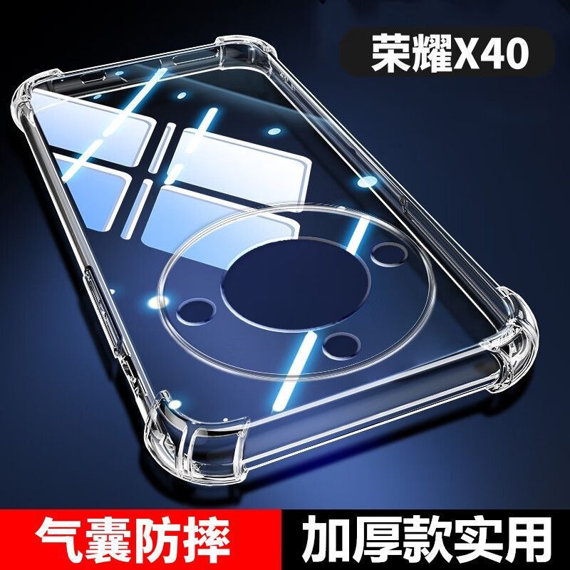 Suitable for Huawei Honor X40 Anti-Fall Shell Rmo-An00 Airbag Four-Corner All-Inclusive Transparent Protective Shell Soft Shell New Style