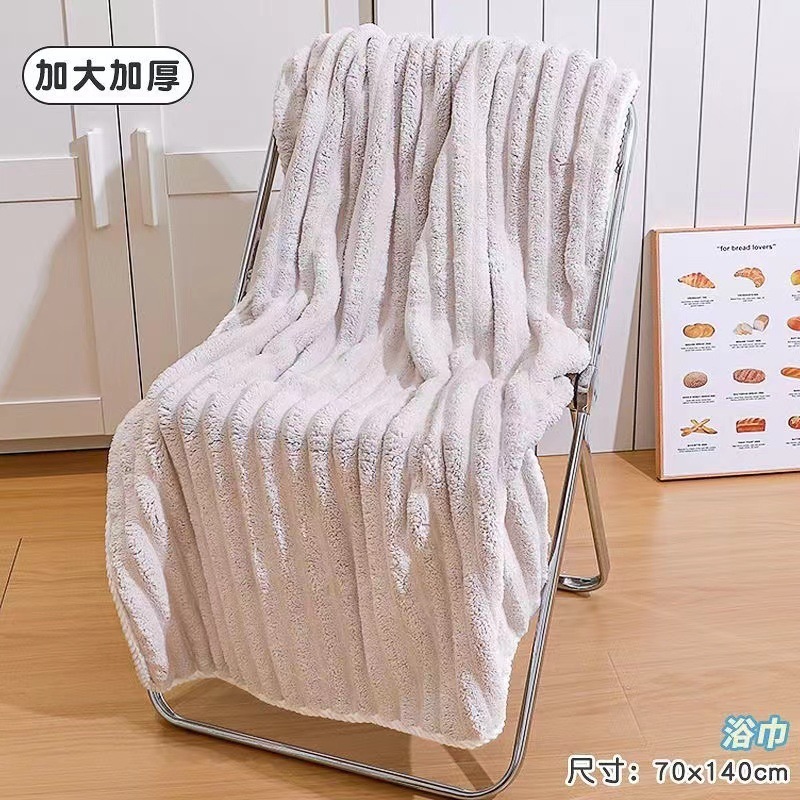 糖果条绒珊瑚绒毛巾浴巾洗脸巾吸水速干不掉毛男女高档洗澡浴巾|undefined