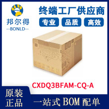 ���� CXDQ3BFAM-CQ-A DDR4 8Gbit x16 96 FBGA 2666 A-die ԭװ