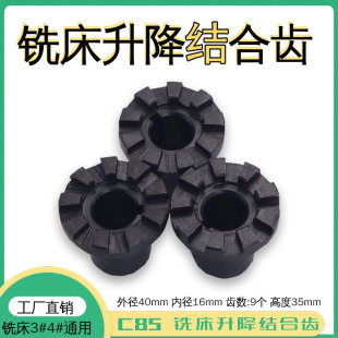 ����㊴����㊴������Y���X C85�������ֽY���XZ�S�ֱ�9�X�x���X