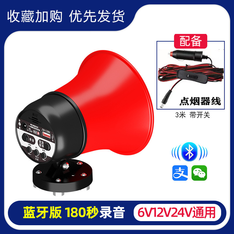 Lighter, USB flash drive, 24v, bluetooth, 128b