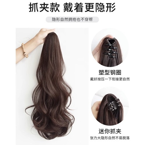 Ponytail wig female long curly hair clip high ponytail artificial hair Internet celebrity sweet wavy curly low braid fake ponytail