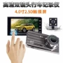 双镜头wifi无线跨境手机