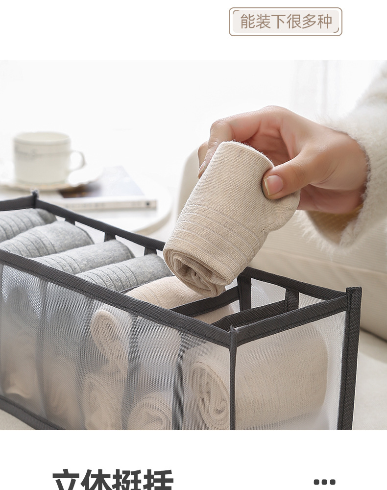 内衣收纳盒详情_04