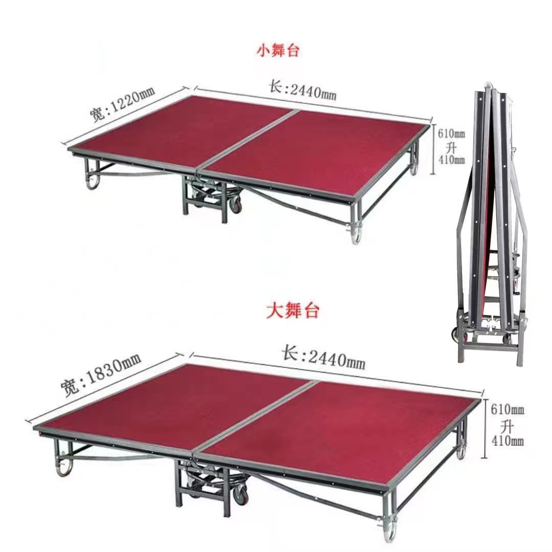 折叠铁舞台1.22*2.44m,带轮，演唱会，活动，婚庆，酒宴舞台