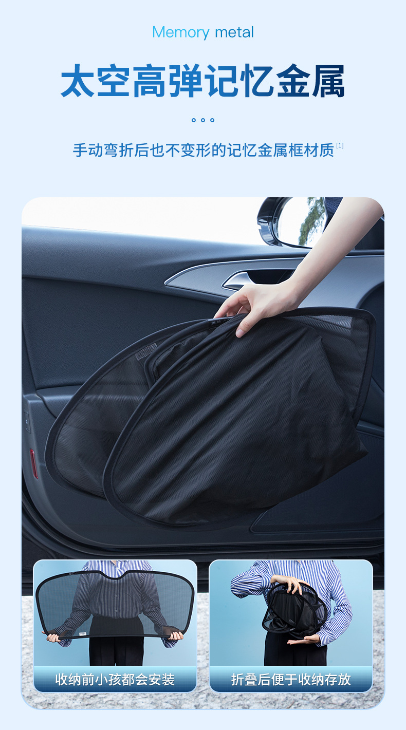 Suitable for Toyota Special Car Sunshade Magnetic Sun Protection and Heat Insulation Side Curtains, Screens, Light-Blocking Panels, Car Curtains