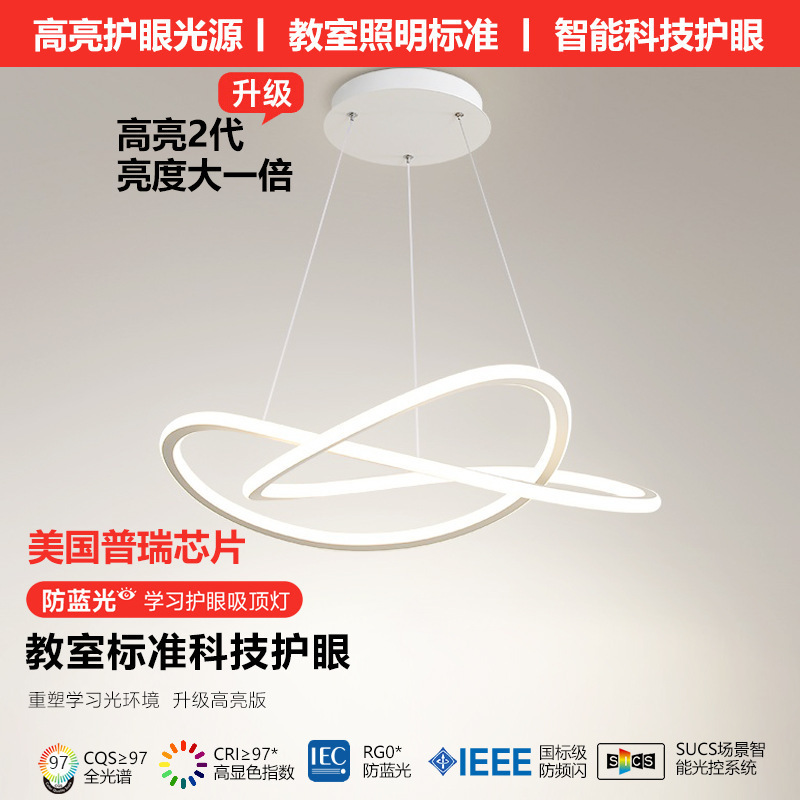 Designer Minimalist Dining Room Pendant Light, Modern Simple Luxury Dining Table Dining Room Lamp, 2025 New Model Lighting Fixture