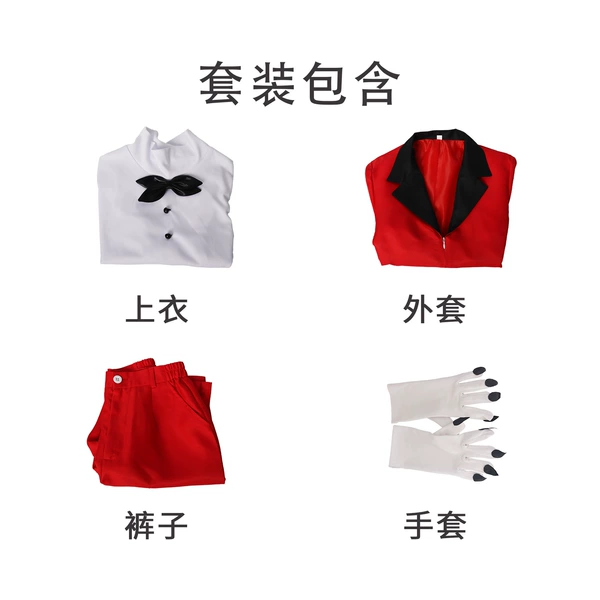 Xia Li Chenxing