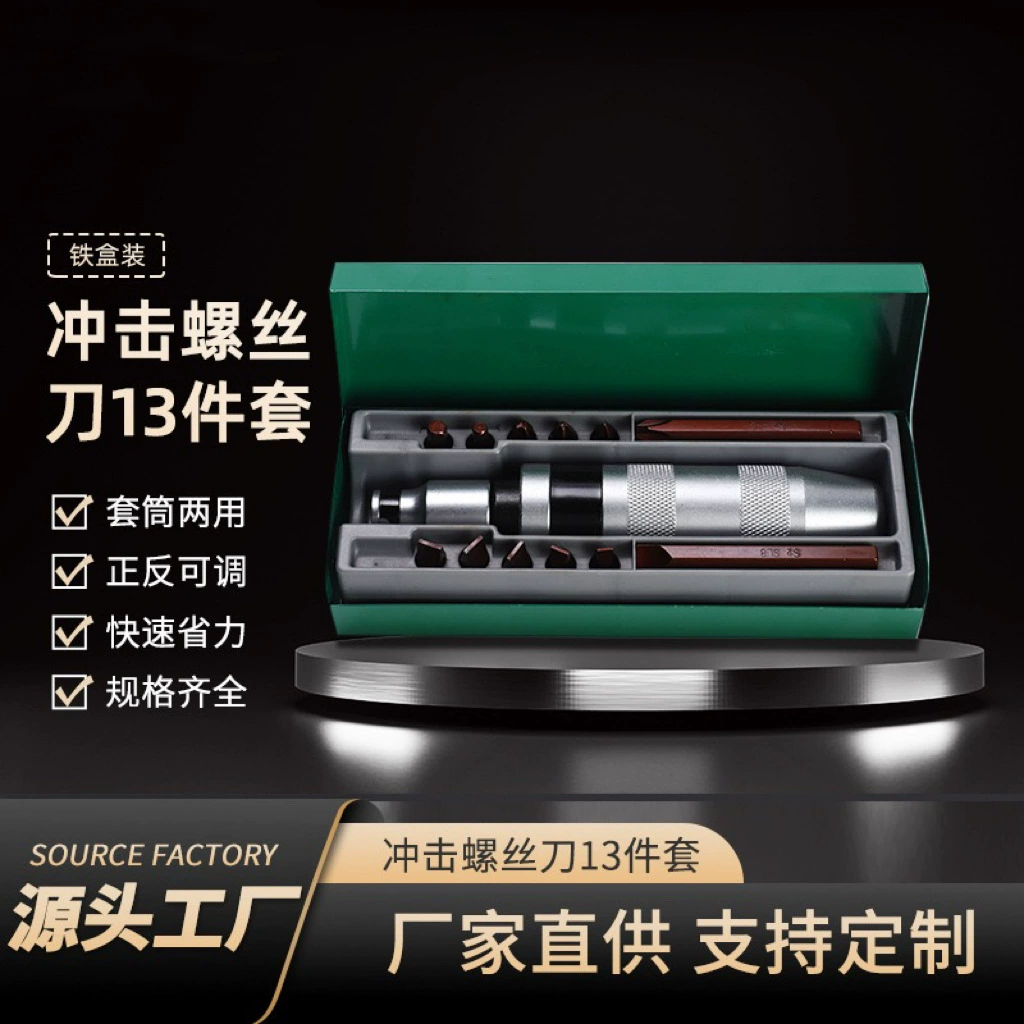Источник производителя железной коробки ударной отвертки 13 частей