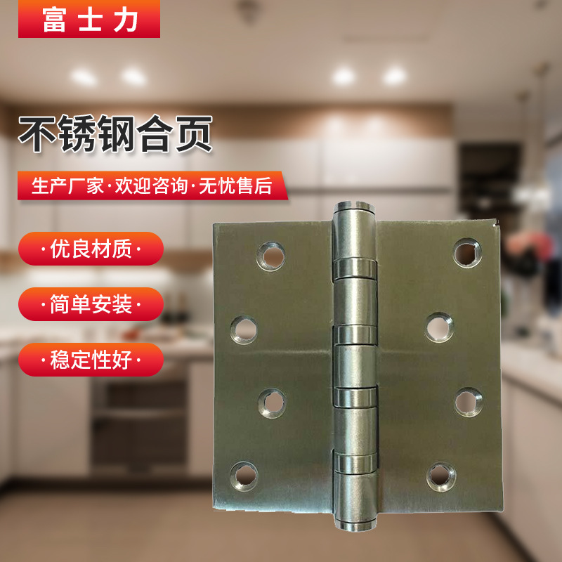 4-inch 3.0 stainless steel hinge 4X4X3.0 widened thickened flat open door hinge buffer hinge supply