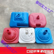 户外注水底座三米伸缩旗杆彩旗广告旗帜班牌固定座插旗室外道刀旗