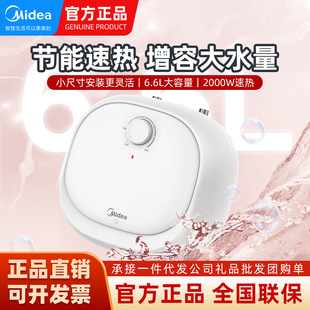 ����С�N��늟�ˮ��6.6L���N����ˮ��̨�¿��ˮ��F6.6-20CB(ES)