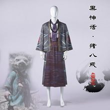 万圣节黑神话悟空cos猪八戒cosplay二师兄万圣节舞台表演演出服