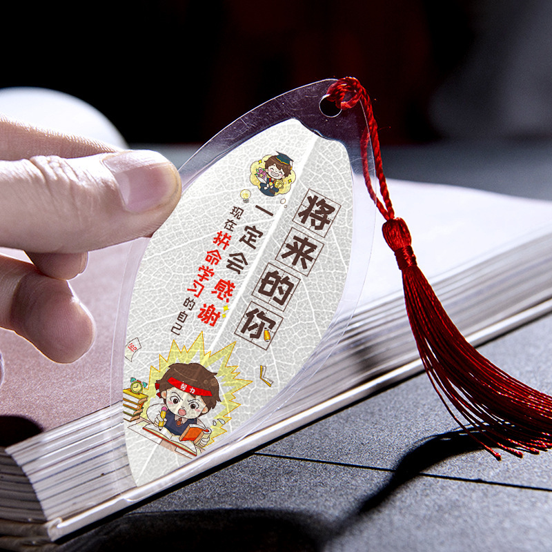 葉脈のしおりの中で大学入試の励ましの志は試験に会うと必ず先生に美しい贈り物の創意文化用品を奨励します。|undefined