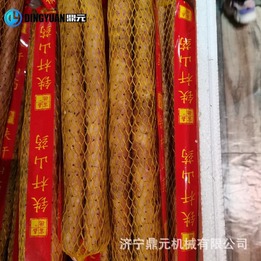 【工厂直销】超市山药包装网设备 商超包装网设备 蔬菜包装网机器