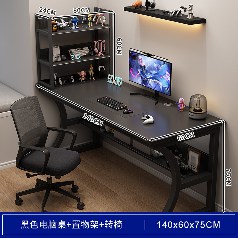 Mesa de computadora de escritorio mesa de deportes electrónicos doméstica con estante mesa de oficina silla simple escritorio dormitorio estudio escritorio