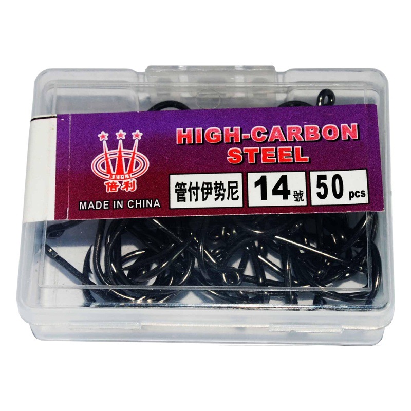 Tubo Beili Fu isini caja gancho lago pesca Caja 100 anzuelo negro carpa con anillo al por mayor