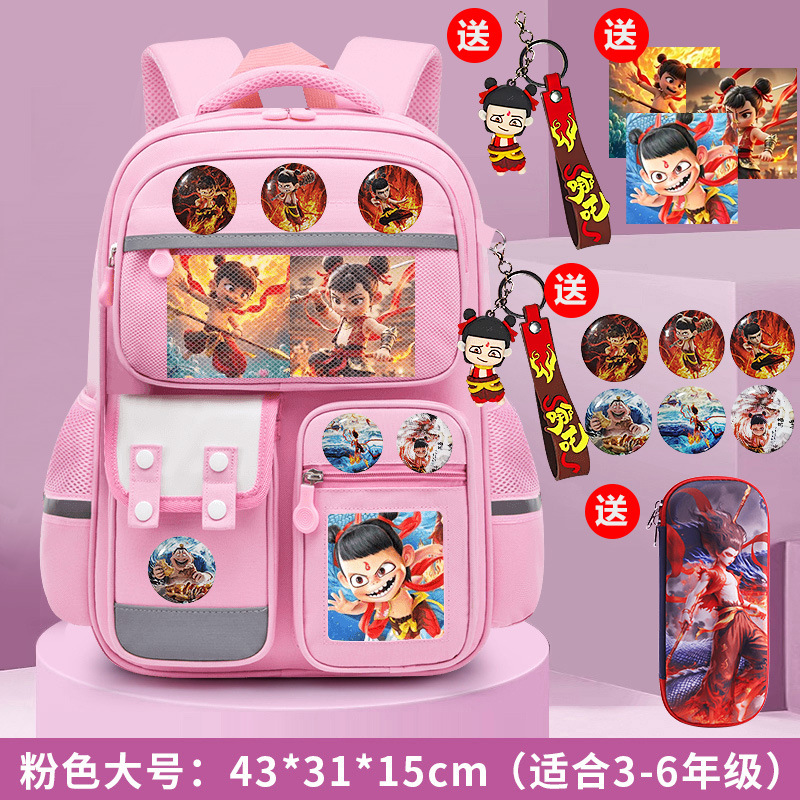 Nuevos niños, niñas y niños, mochila para estudiantes de primaria 1236 grados, mochila de gran capacidad para niños