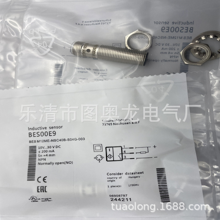 M12 实物现货全新BES M12ME-GNX40B-S04G-EEX 接近开关质保一年