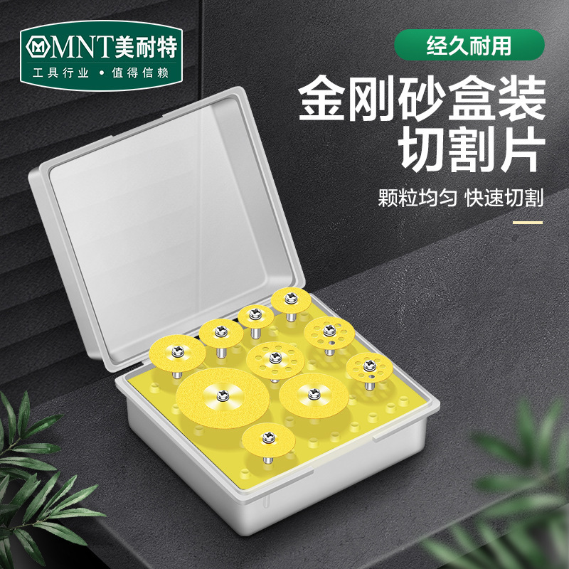 金刚砂石切割片切酒瓶玉石玻璃陶瓷电磨小锯片美缝清缝迷你电锯片