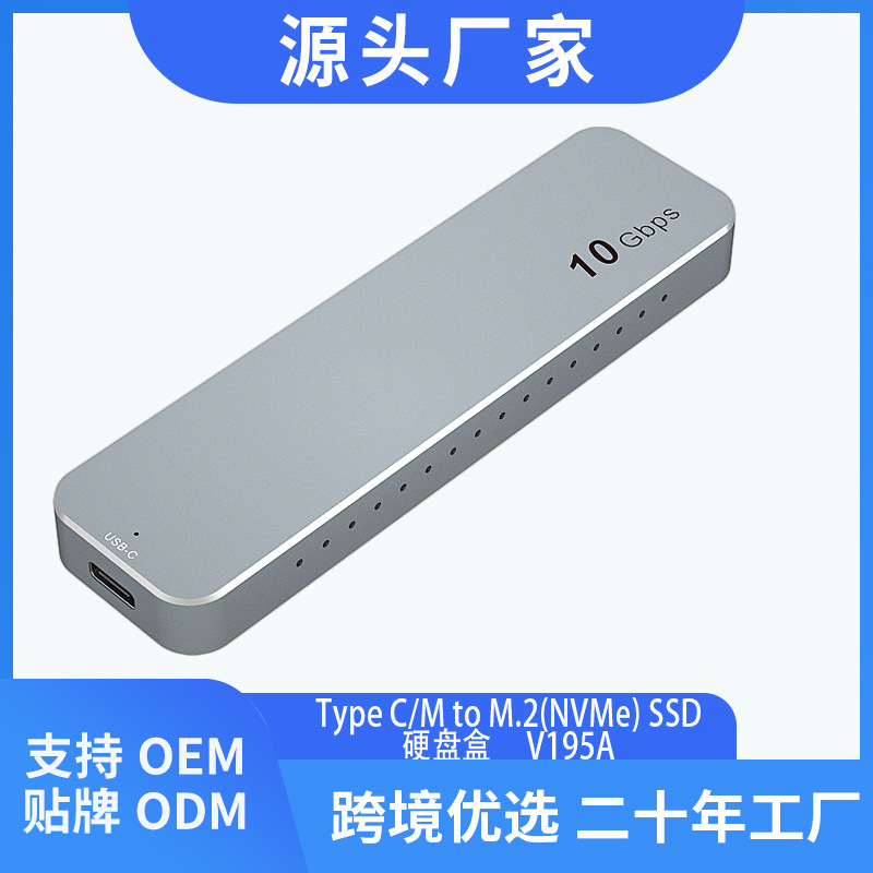 USB C to M2(Nvme)Ssd Hard Drive Enclosure Type-C Hub Docking Station Hubtypec Docking Station