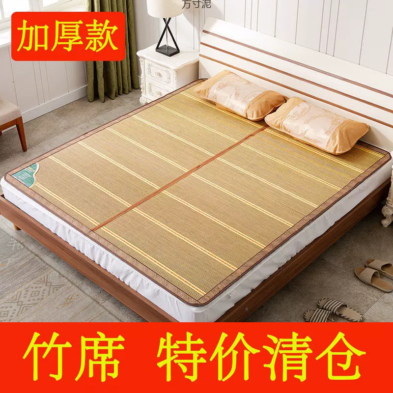 竹席凉席1.5用单双人学生宿舍可折叠0.9米双面竹席子1.8床厂批发
