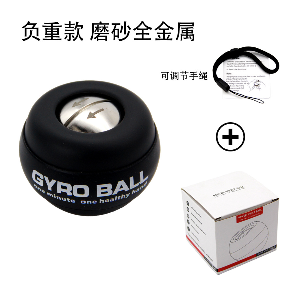 源メーカー製 リストボール フィットネス 腕力 筋トレ 自動起動 カラフルライト プラチナブラック ジャイロ 握力ボール