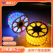灯串户外防水LED彩虹管圆二线灯亮化工程灯带民宿节日装饰霓虹灯