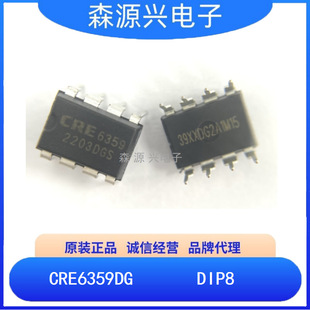 ��Դ CRE6359DG   CRE6359DS  CRE6359D 6����Ч��߅�Դ��оƬ
