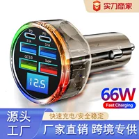 Новый 4usb цифровая машина зарядка 66W быстрая зарядка PD мобильный телефон зарядная головка перетаскивает шесть производителей автомобильного зарядного устройства QC3.0