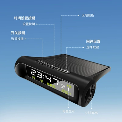 Suitable for Car Electronic Car thermometer - solar-clock-color-screen-version-chinese-without-alarm-clock-function
