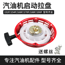 ���͙C�l늙Cˮ��΢���C���168F/188F���Pgx160/gx390����������