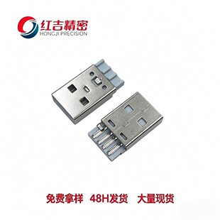 USB2.0���^ A�� 4PIN����ʽ���w�~ᘶ�·�ؾ���
